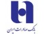 سوالات استخدامی بانک صادرات