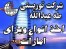 اخذ انواع ویزای امارات با نازلترین قیمت