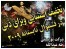 ویزای دبی با تخفیف استثنایی در فستیوال تابستانه 2009