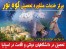 تحصیل در اسپانیا (تحصیل رایگان با امکان گرفتن بورس)