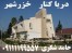 فروش ویلا در شمال