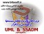 پروژه مهندسی نرم افزار