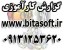 گزارش کارآموزی (گروه پنجم)