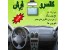 فیلتر تصفیه هوای کانسرو فرش conservfresh