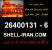 روغن shell tivela/