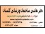 نقاشی منزل شما سریع-ارزان-اما درجه یک باضمانت کتبی رسمی-شبانه روزی