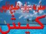 قیمت بلیط هواپیما به کشور آفریقای جنوبی