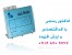 صدور فاکتور فروش با کد اقتصادی و گواهینامه ارزش افزوده معتبر