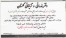 مولتی کالر -پوشش سلولزی-اکرولیک-روغنی-کاغذ دیواری(50سال سابقه وعضویت در اتحادیه نقاشان)