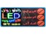 تابلوروان-تابلو LED-تحویل سریع-کیفیت عالی-گارانتی24ماهه