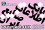 بانک اطلاعات کلیه واحدهای تولید کننده کنسانتره میوه کشور