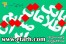 بانک اطلاعات کلیه واحدهای تولید کننده مصنوعات نجاری و قفسه بندی و در و پنجره سازی ساختمان کشور