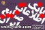 بانک اطلاعات کلیه واحدهای تولید کننده انواع کاغذ کشور