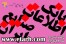 بانک اطلاعات کلیه سازندگان تجهیزات جانبی و کمکی کامپیوتر(2) کشور تا شهریور 88