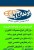 تولید و فروش انواع کود شیمیایی