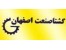 دستگاههای بسته بندی و تاریخزن از گشتا صنعت اصفهان