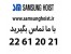 جرثقیل دروازه ای آرتیستون صنعت