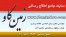 معدن