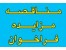 مرکز اطلاع رسانی انتشار آگهی مناقصات مزایده ها فراخوان ها