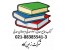 کتاب معدن