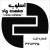 مشاوره احداث کارخانه مواد شیمیایی