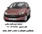 فروش نقدی انواع پژو