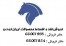 فروش نقدی کلیه محصولات ایران خودرو در سراسر کشور