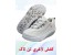 کفش لاغری تن تاک