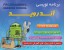 آموزش برنامه نویسی آندروید