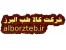 کاور کفش نایلونی-کاور کفش اسپان باند