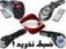 ام پی تری ماشین FM Transmitter 2GB
