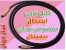 کابل نوری اپتیکال (مخصوص صدای دیجیتال) کیفیت عالی جنس اصل