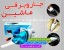 جارو فندکی ماشین ارزان