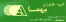 اسکن سه بعدی، نمونه سازی و قطعه سازی سریع