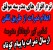سیستم مدرسه هوشمند،مدرسه هوشمند،هوشمند سازی مدرسه