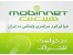 اینترنت وایمکس(Wimax)پرسرعت بیسیم مبین نت در کرج