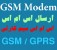 اینترنت همراه در هر زمان و مکان با سرعت بالا