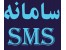 بانک شماره همراه کل ایران