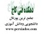 فروش گزارش های کارآموزی