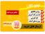 عناوین روانشناسی،جامعه شناسی،علوم تربیتی،مشاوره