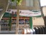 لاستیک فروشی