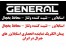مقابله با نوسانات برقDELTA