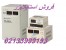 ترانس تثبیت کننده ولتاژ، Stabilizer