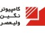 فروش ویژه لپ تاپ ، نگین لپ تاپ