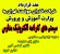 کارنامه دیجیتالی