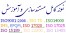 آموزش اجرایISO9001:2008 ، ISO TS،ISO14000 ، OHSAS 18000 ، ISO 17020 , ISO 17025 , ISO 15189
