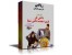 آموزش ریاضی سوم راهنمایی