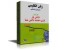 آموزش زبان انگلیسی اول راهنمایی