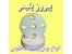 تراشکاری و فرز کاری بر روی انواع تفلون - نسوز - ضد سایش - ضد اسید و...