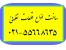 ساخت انواع قطعات از PTFE